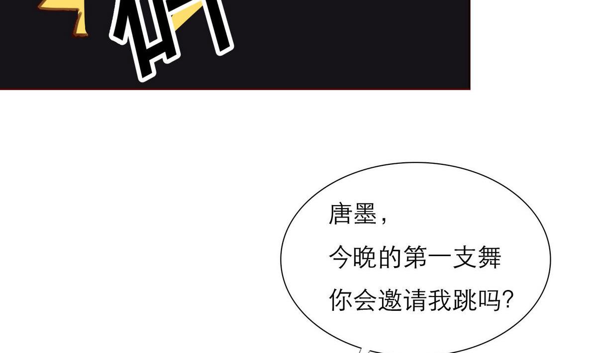 第35话 尴尬的见面30