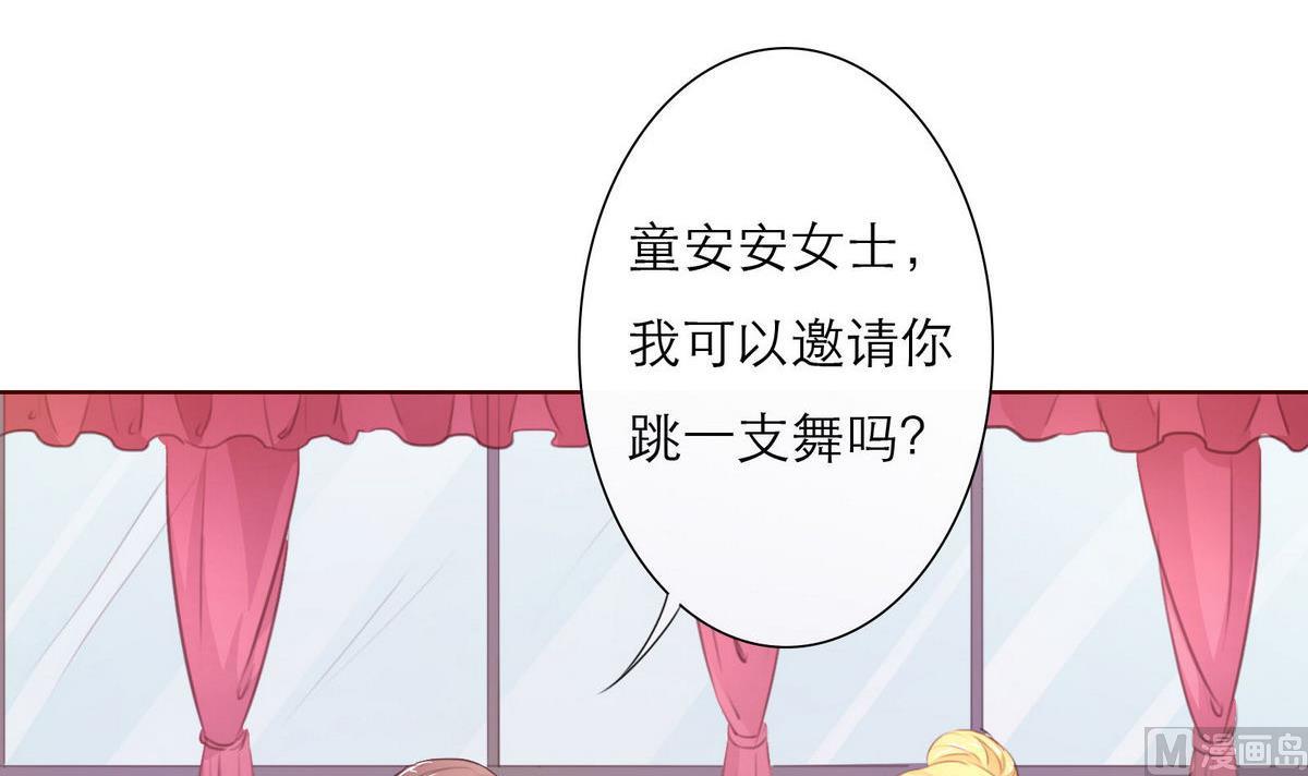 第35话 尴尬的见面35