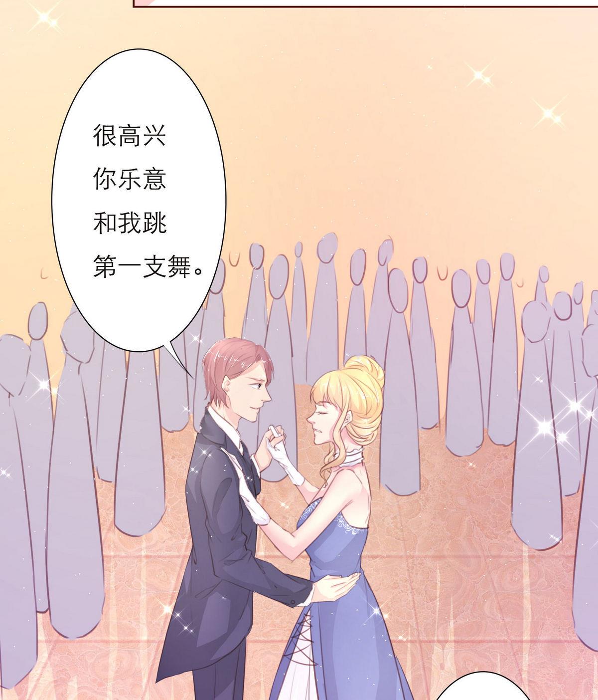 第35话 尴尬的见面39