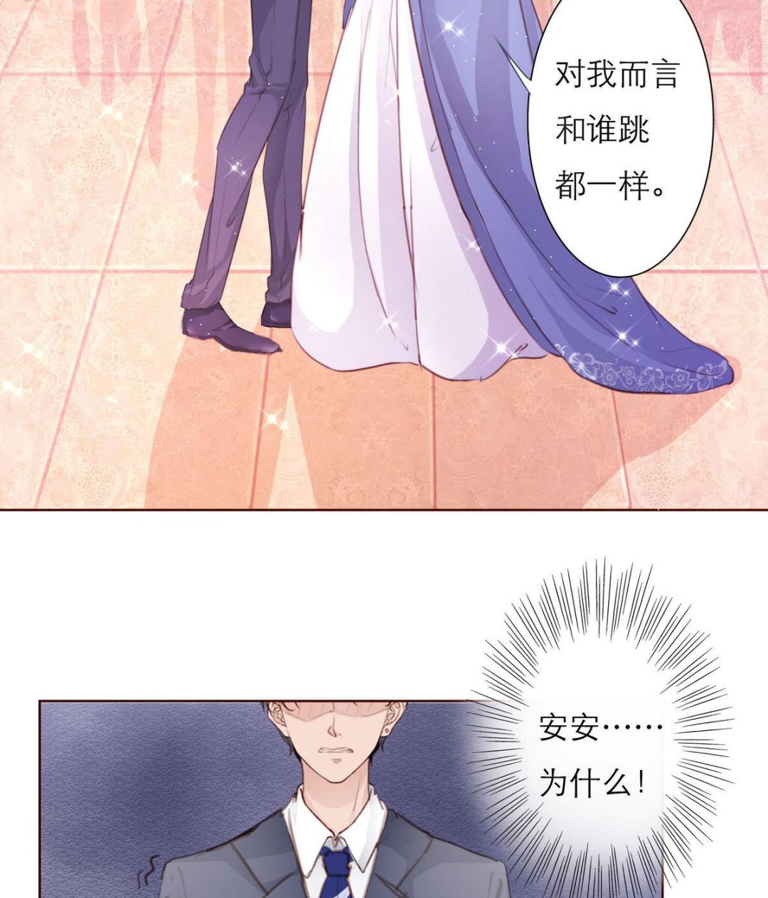 第35话 尴尬的见面40