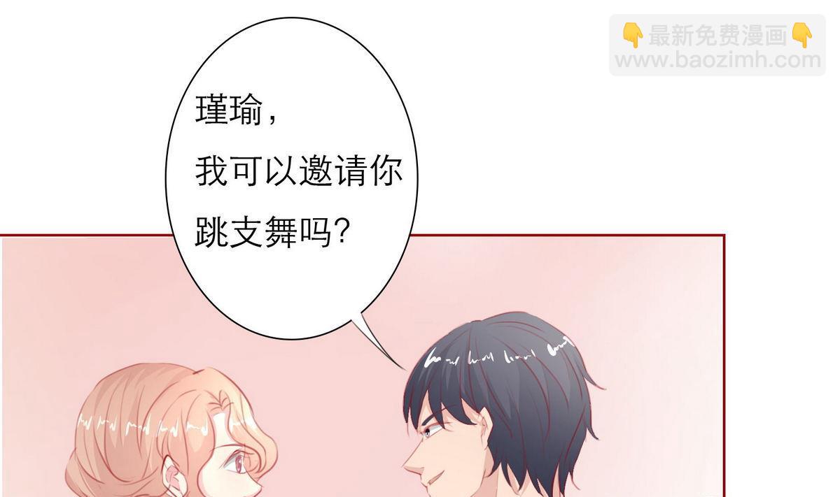 第35话 尴尬的见面42
