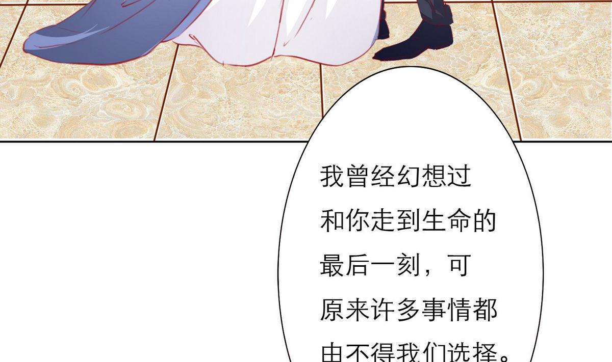 第35话 尴尬的见面58