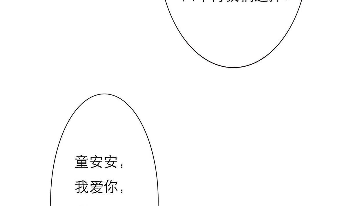 第35话 尴尬的见面59