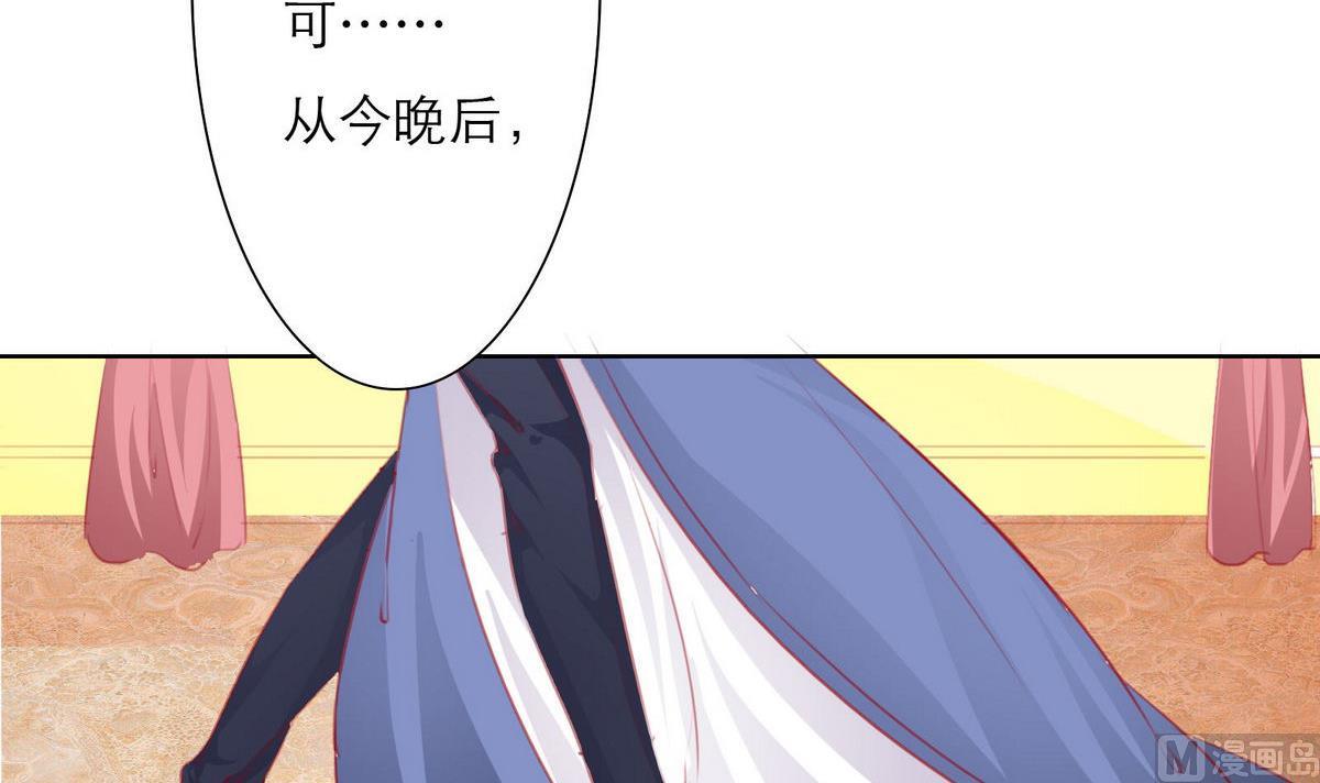 第35话 尴尬的见面60