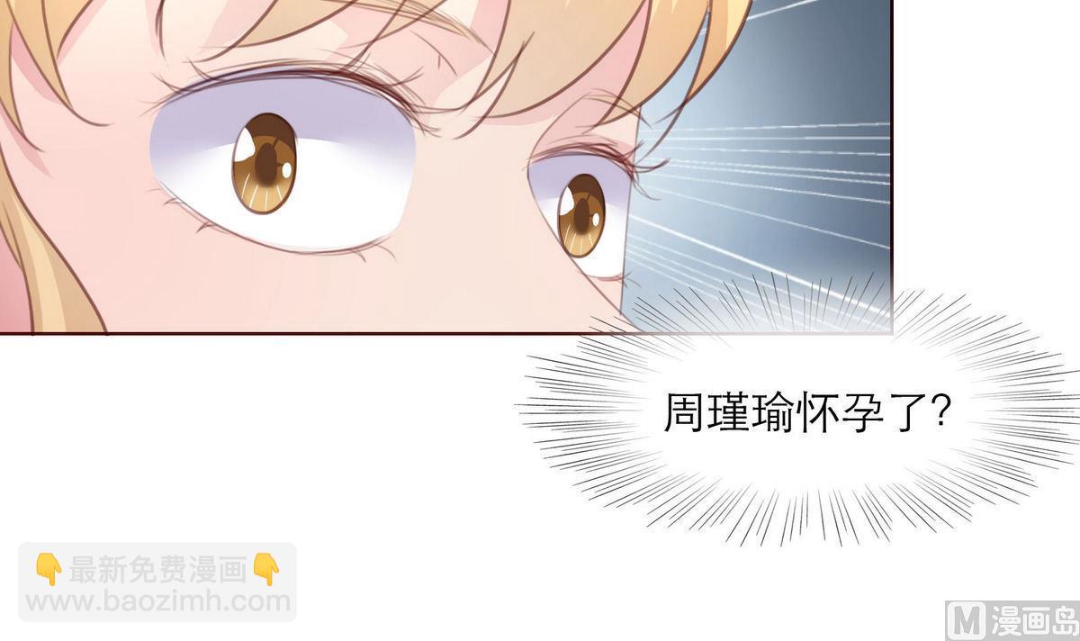 第36话 争执11