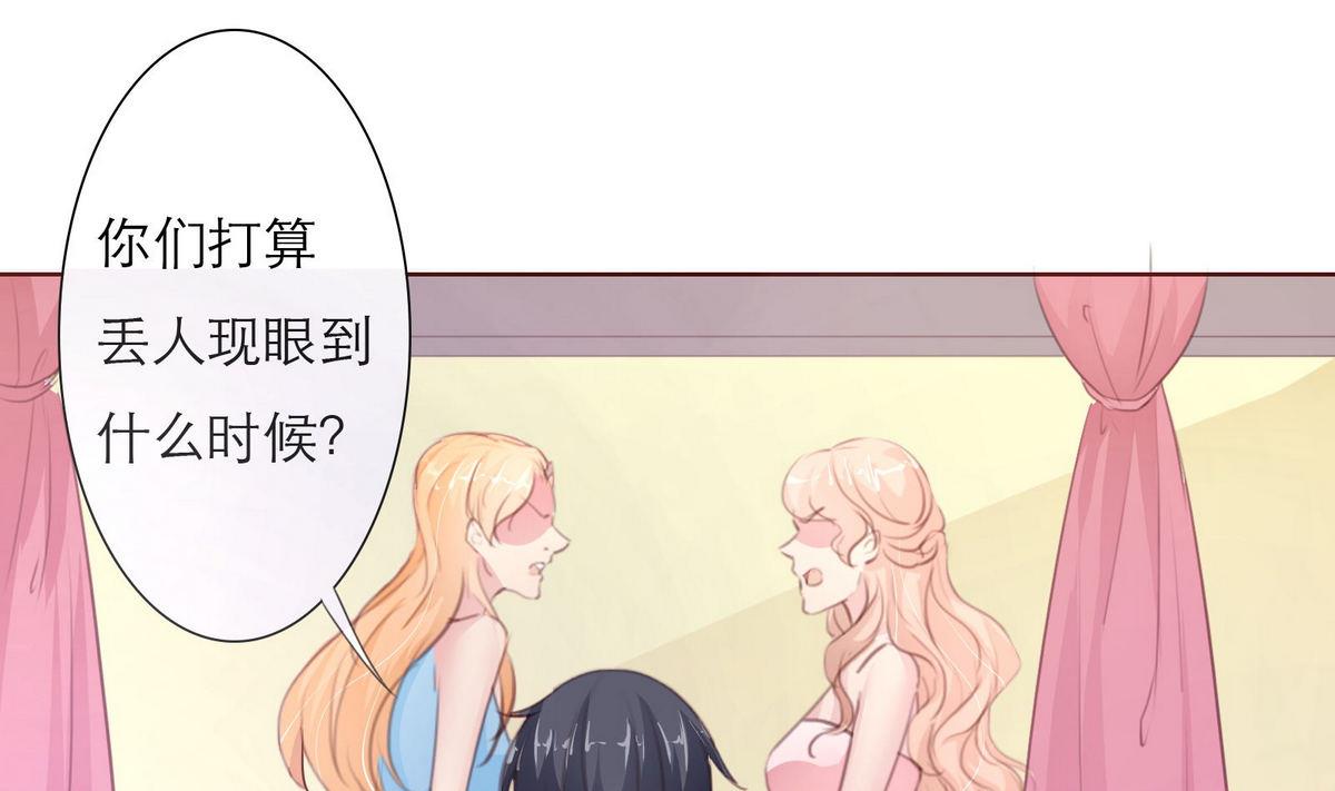 第36话 争执12