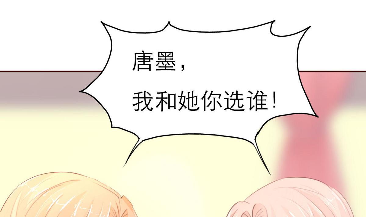 第36话 争执15