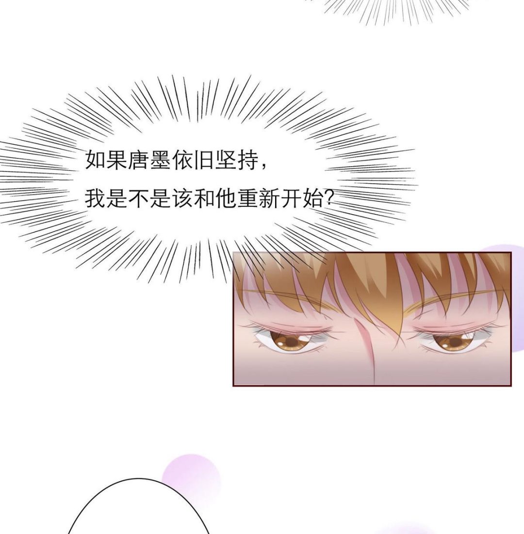 第36话 争执21