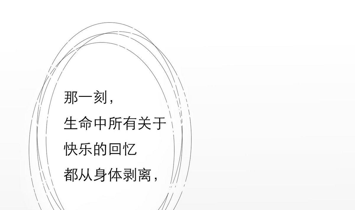 第36话 争执24