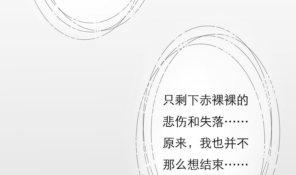 第36话 争执25