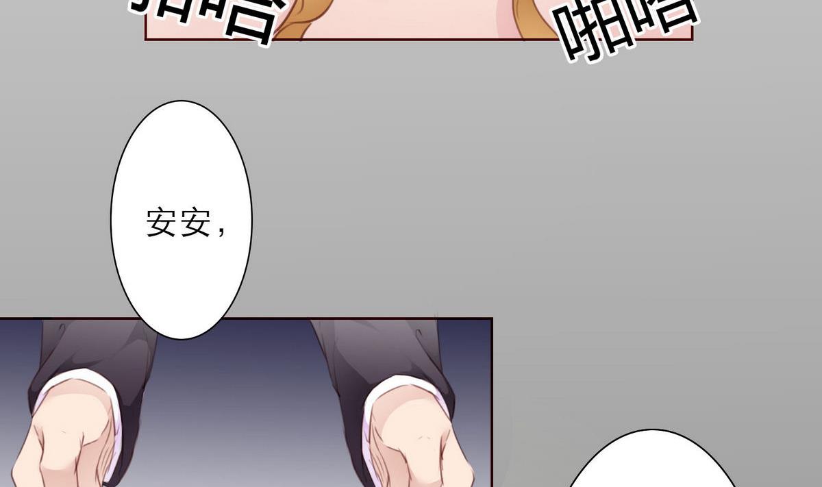第36话 争执28
