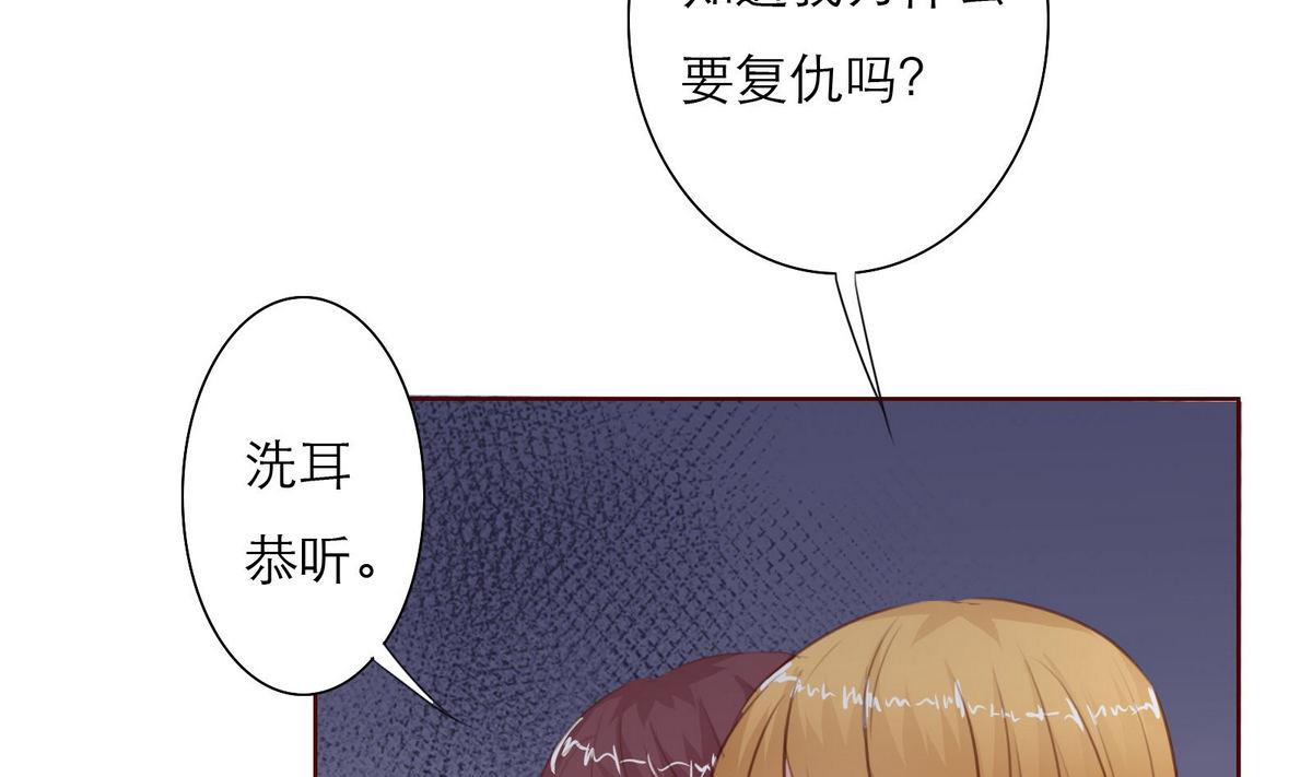 第36话 争执36