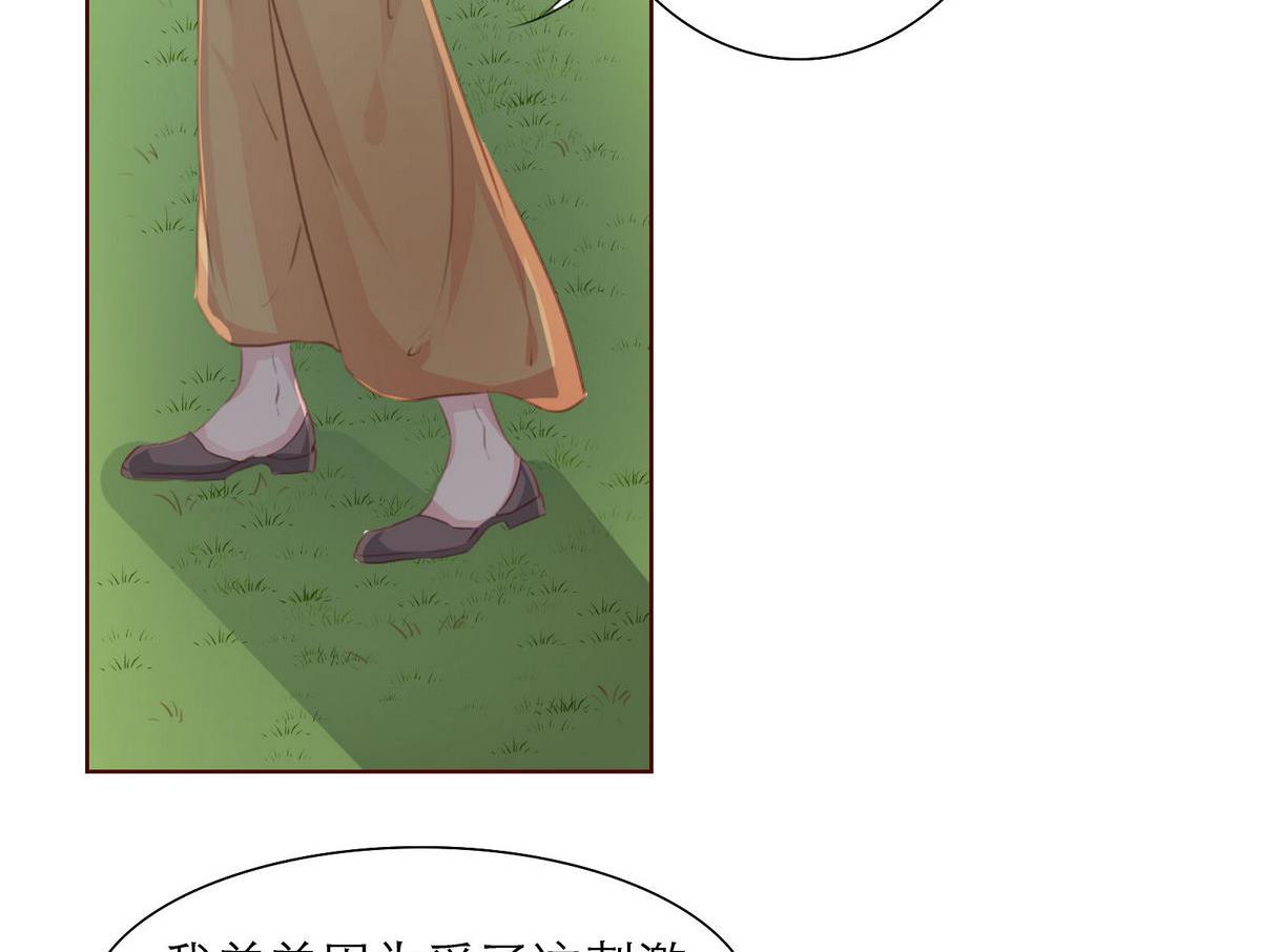 第36话 争执39