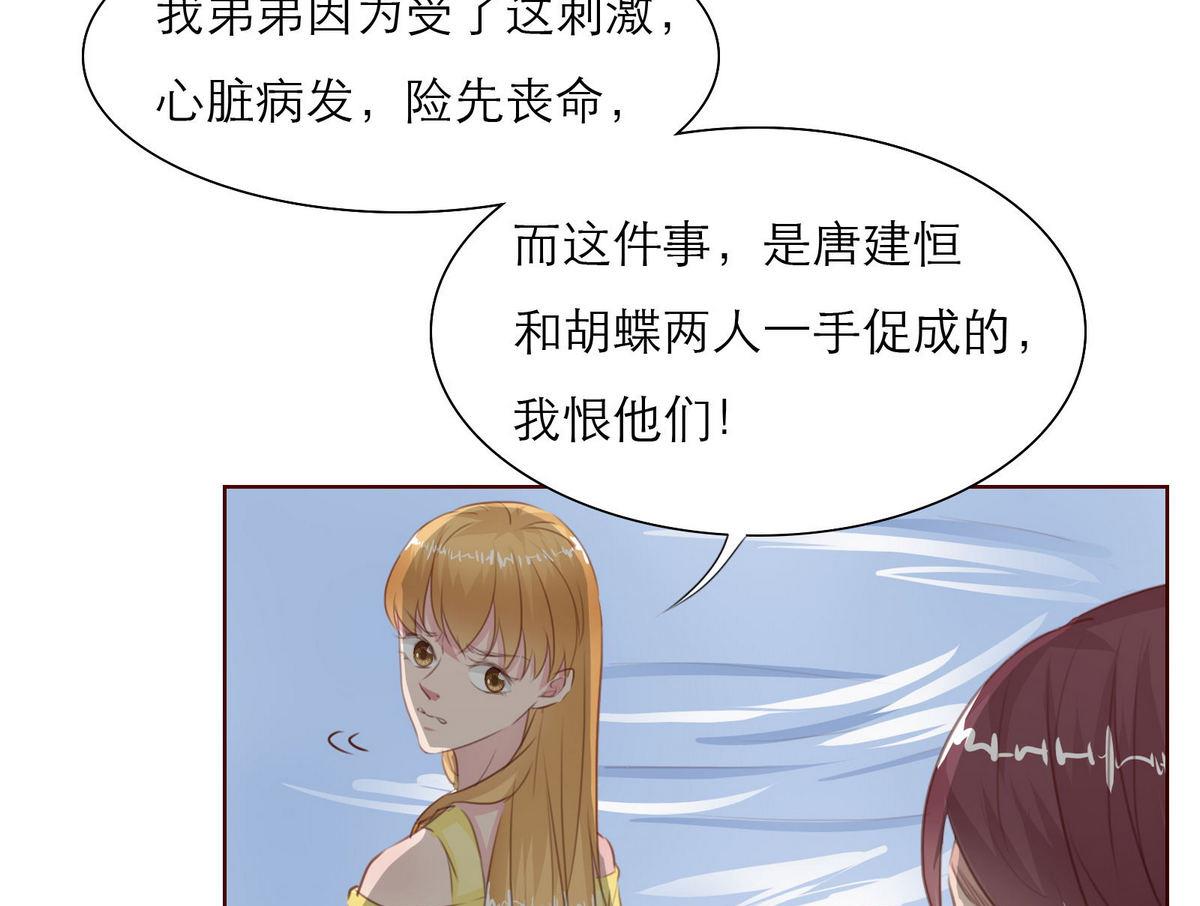 第36话 争执40