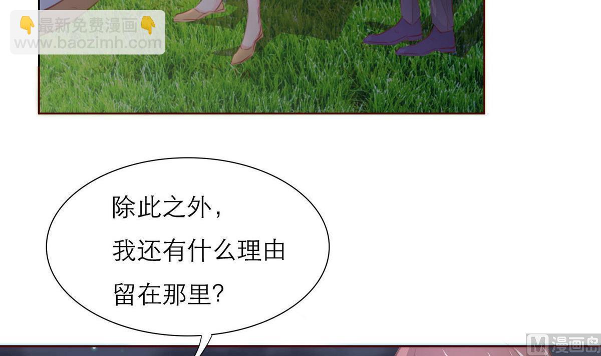 第36话 争执44