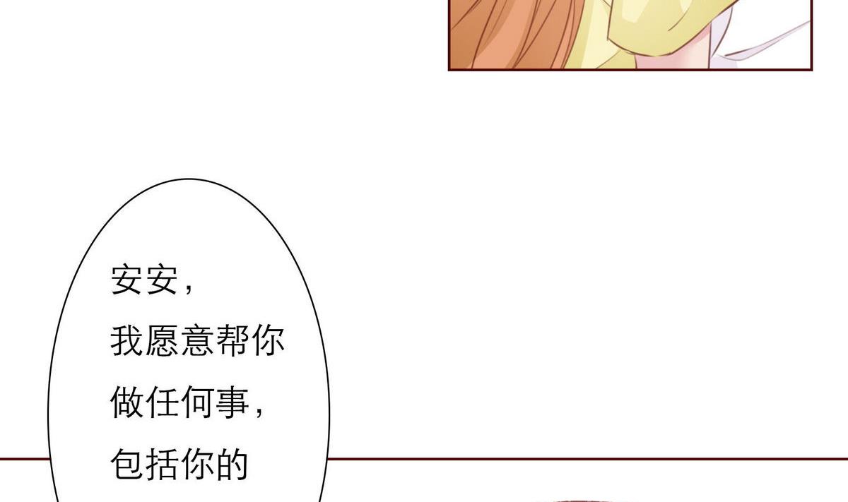 第36话 争执49