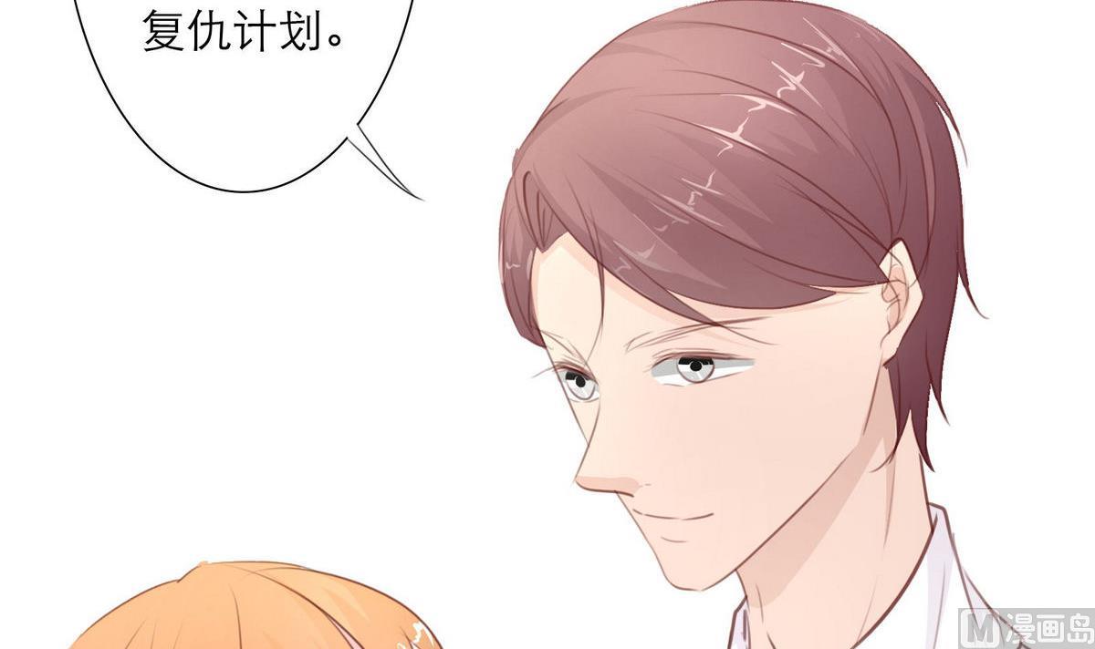 第36话 争执54