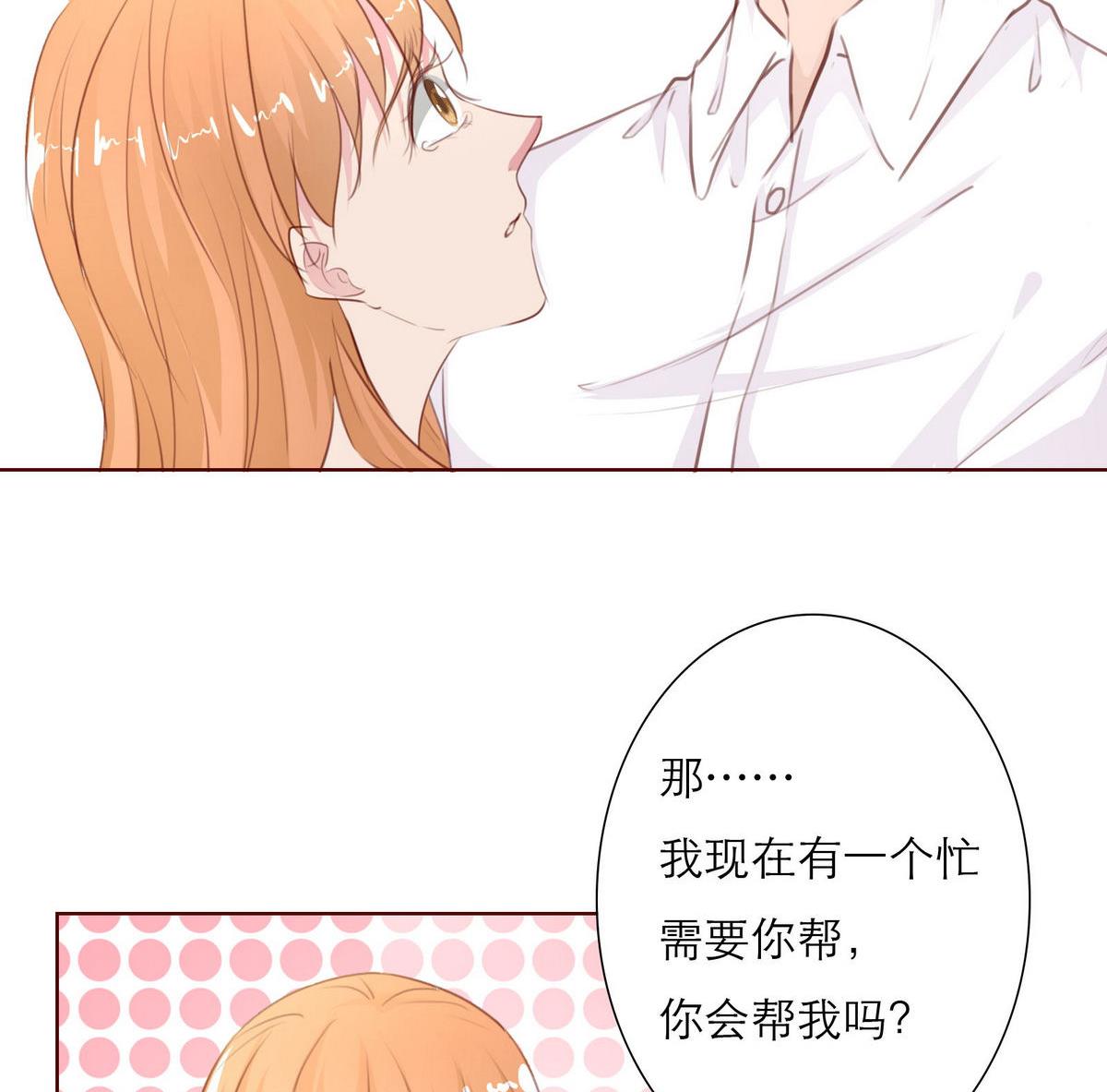 第36话 争执55