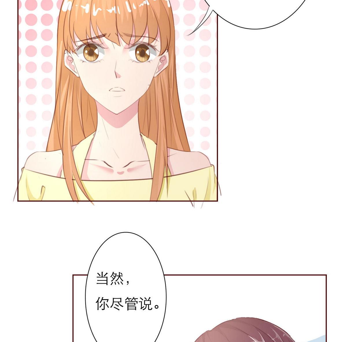 第36话 争执56