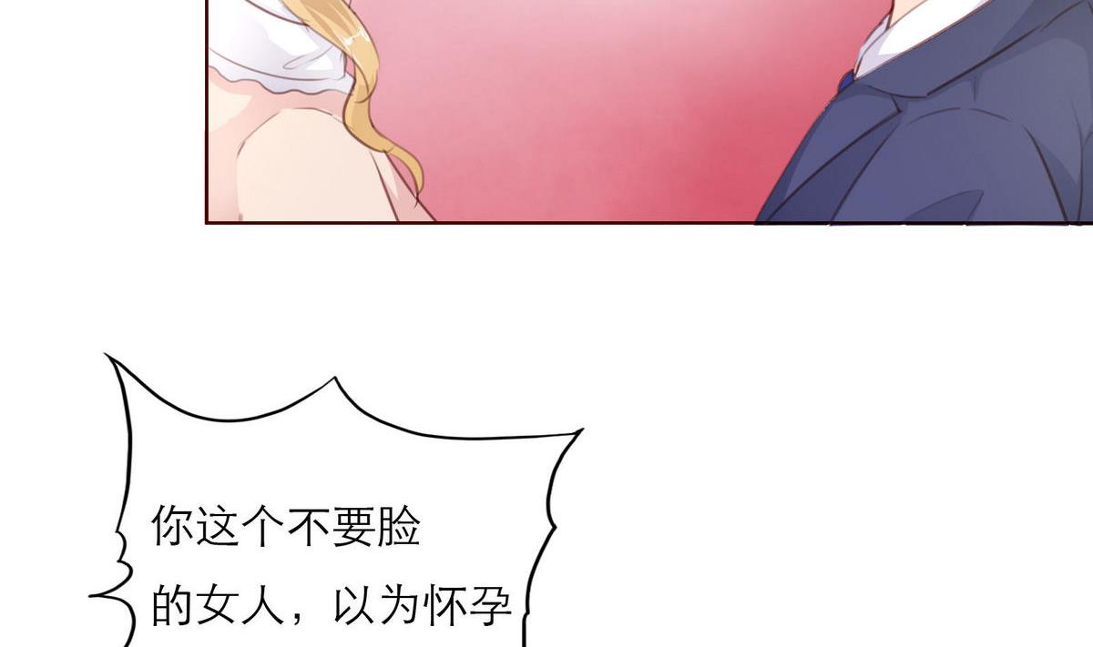 第36话 争执7