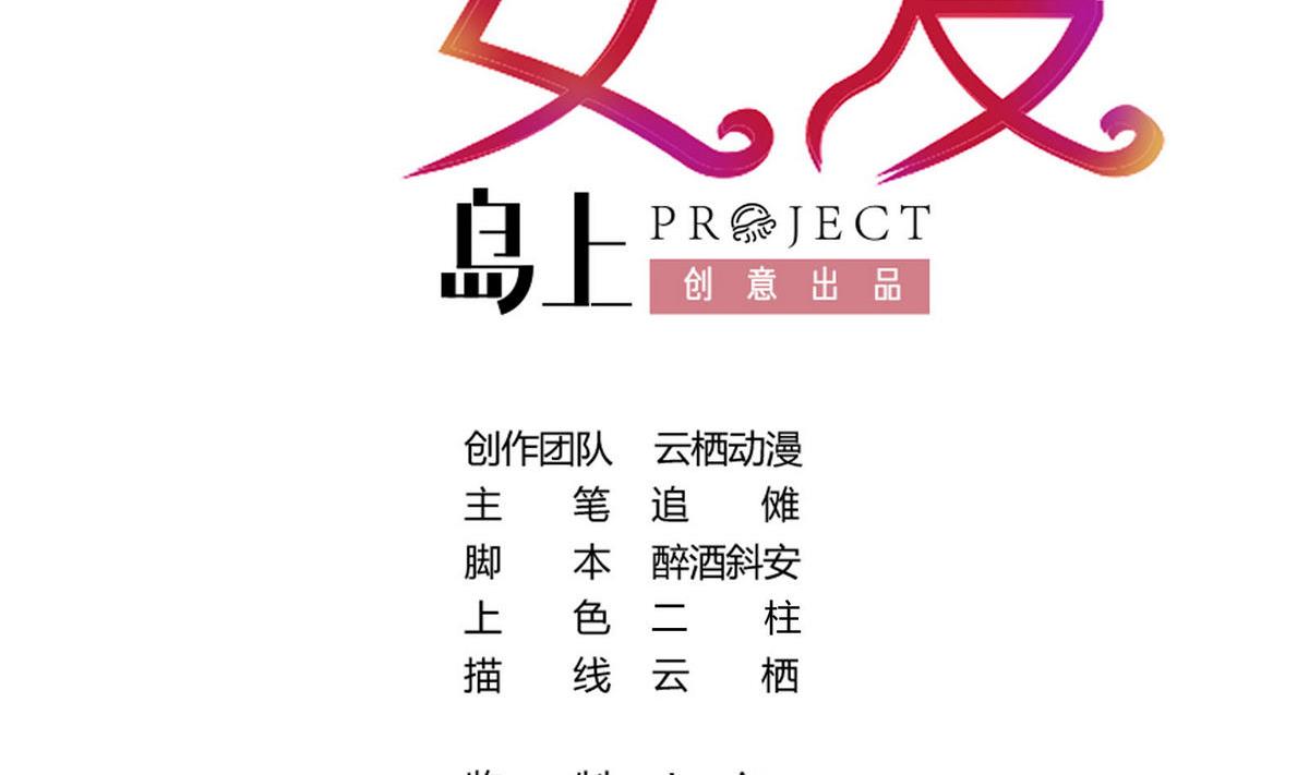 第37话 领证1