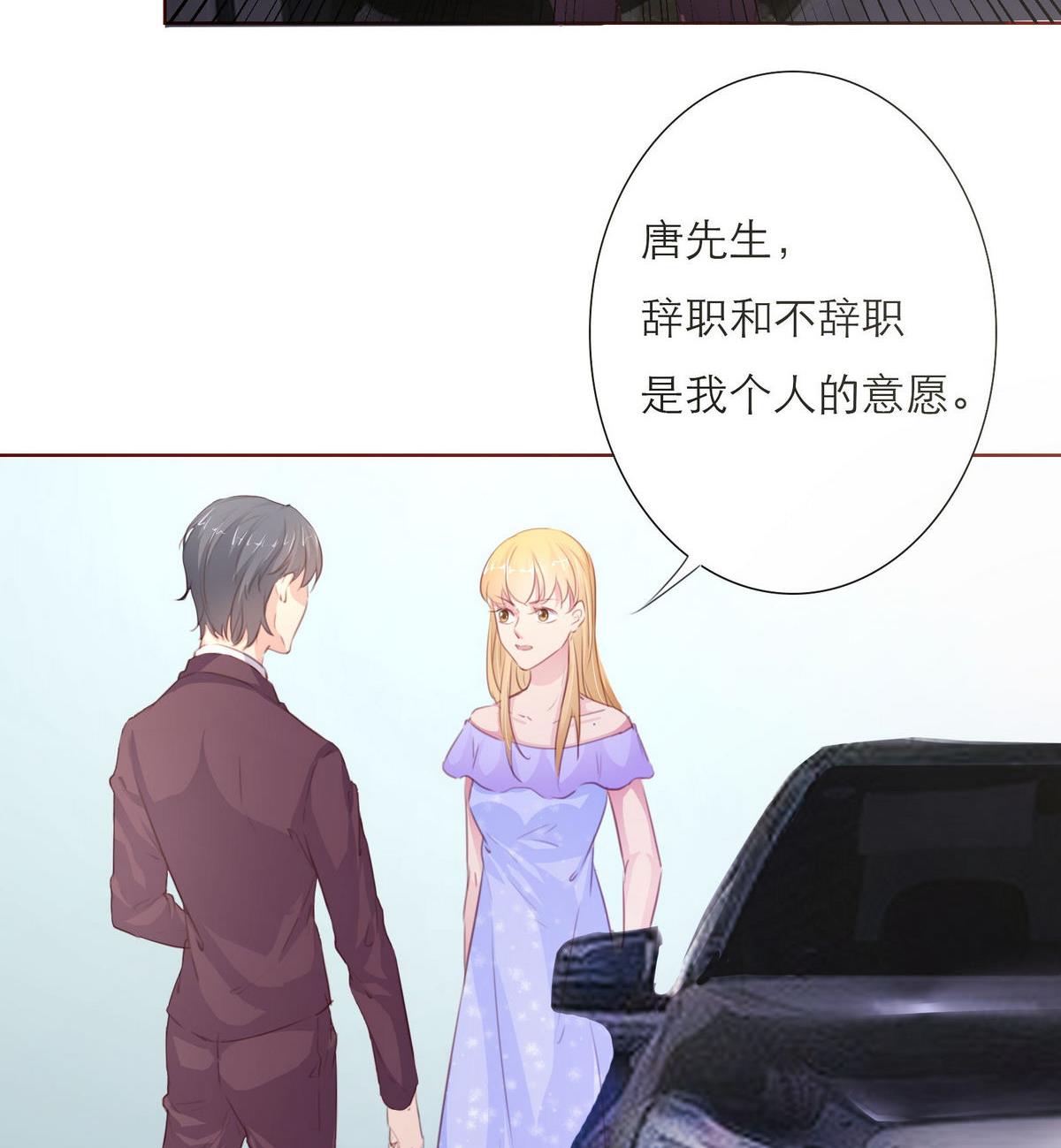 第37话 领证18