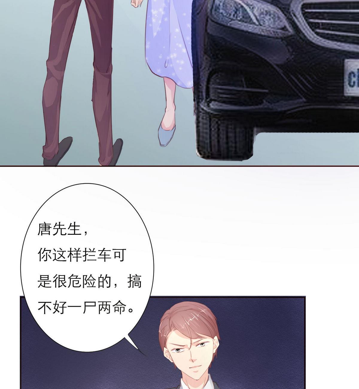 第37话 领证19
