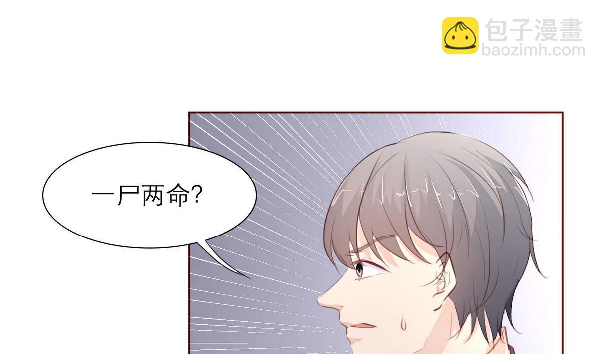 第37话 领证21