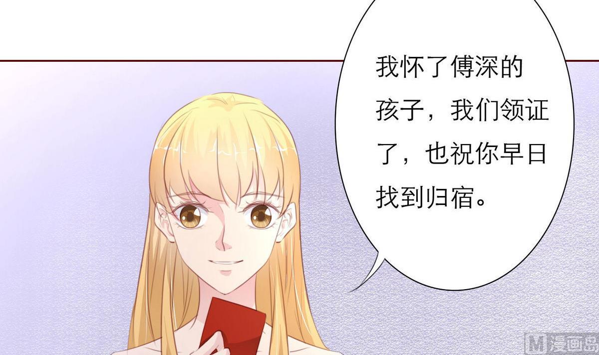 第37话 领证23
