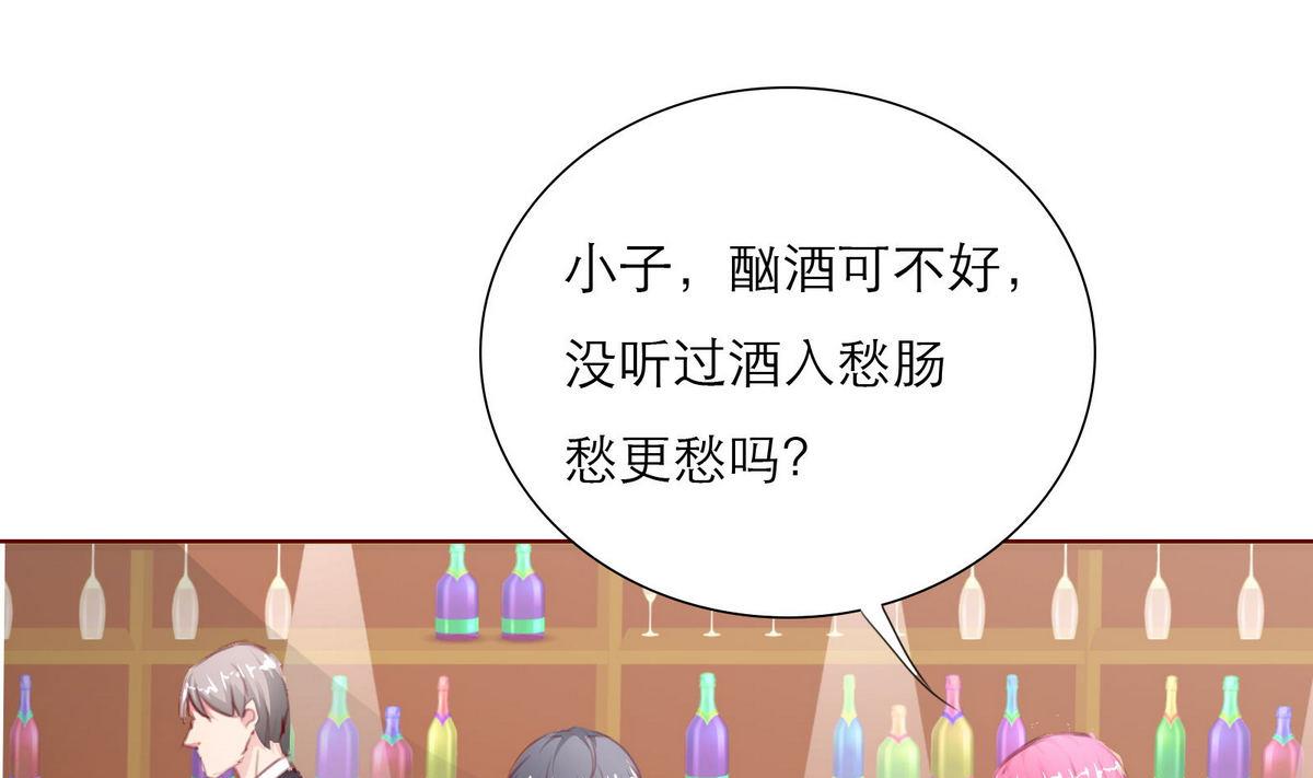 第37话 领证36