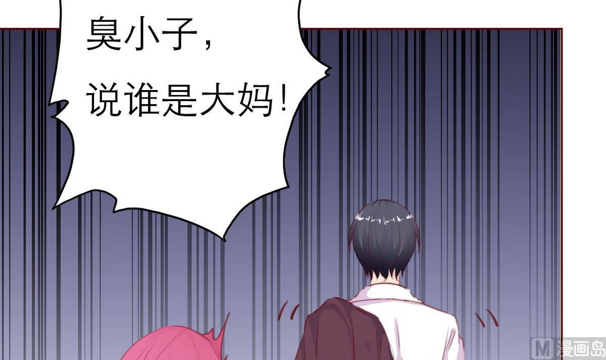 第37话 领证41