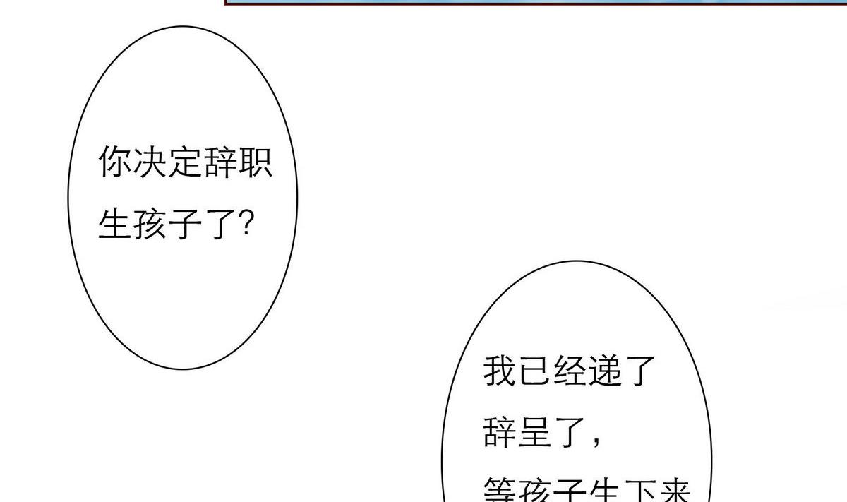 第37话 领证6