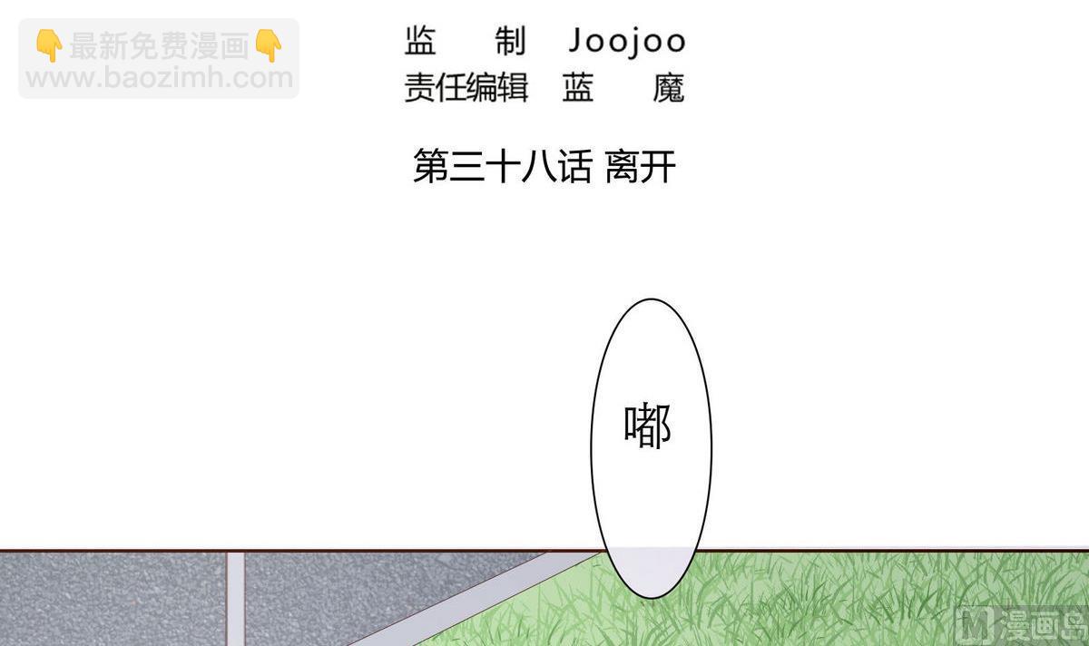 第38话 离开2