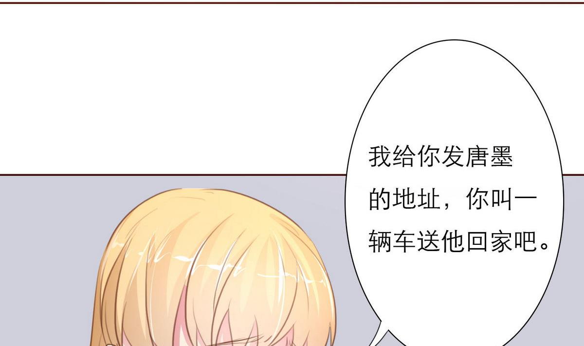 第38话 离开9