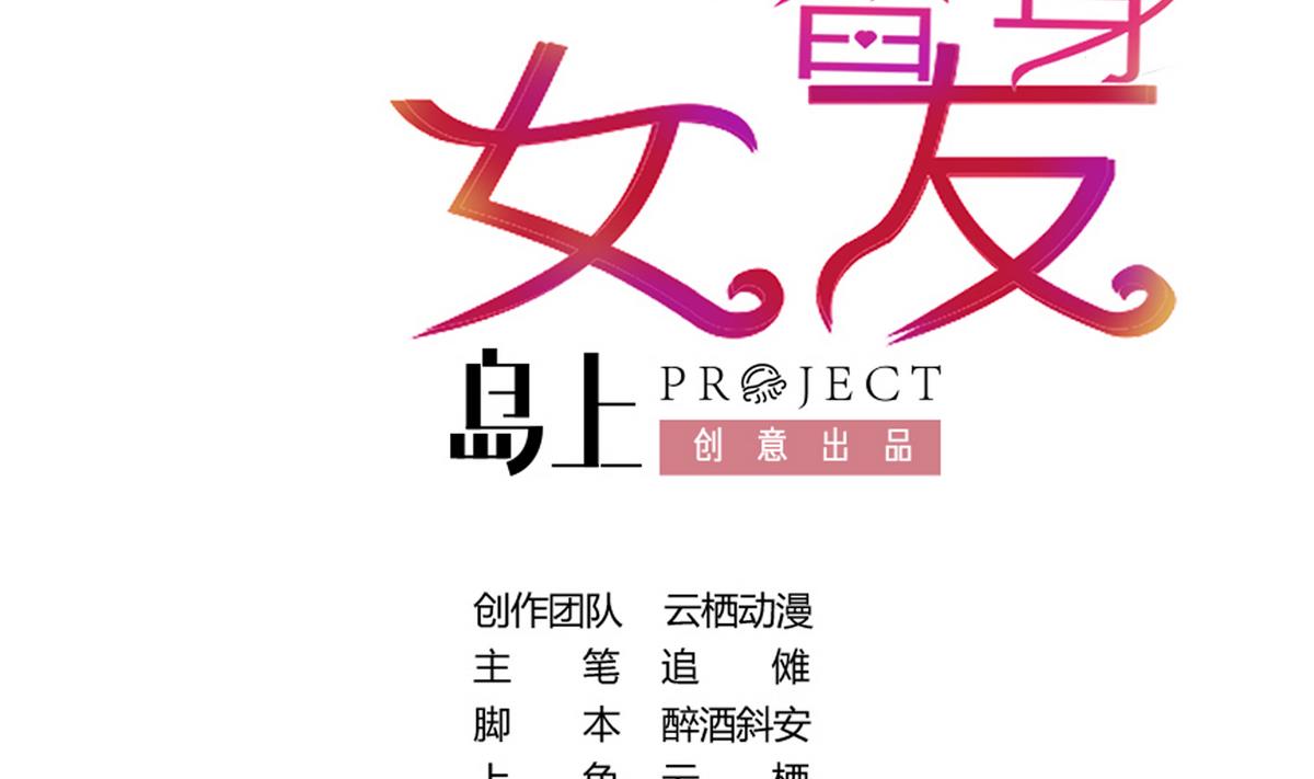 第39话 回忆里的普罗旺斯 上1