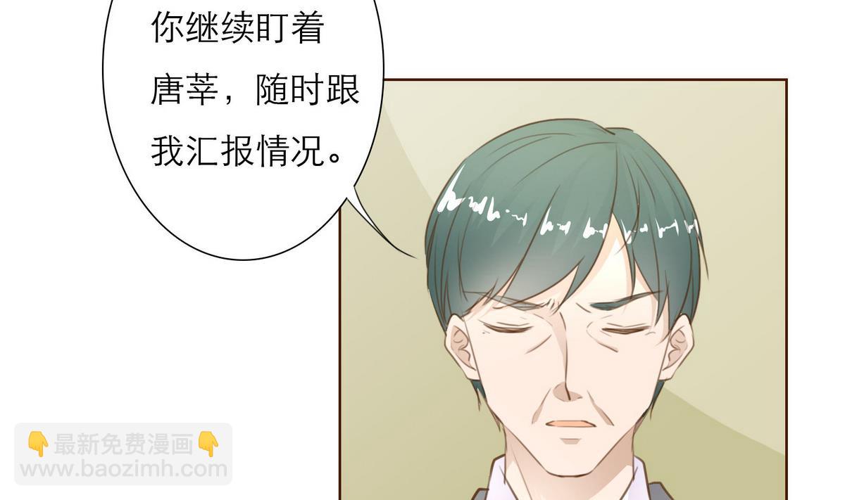 第39话 回忆里的普罗旺斯 上12