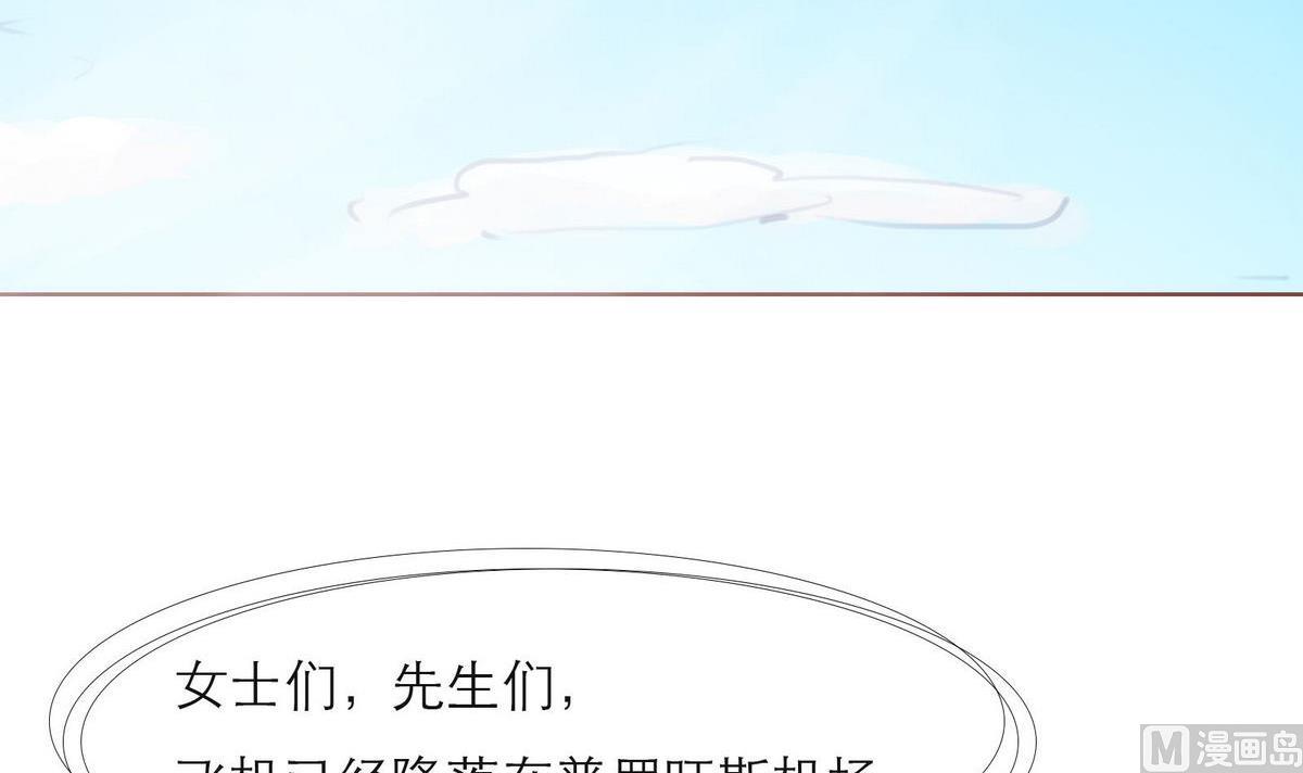第39话 回忆里的普罗旺斯 上20