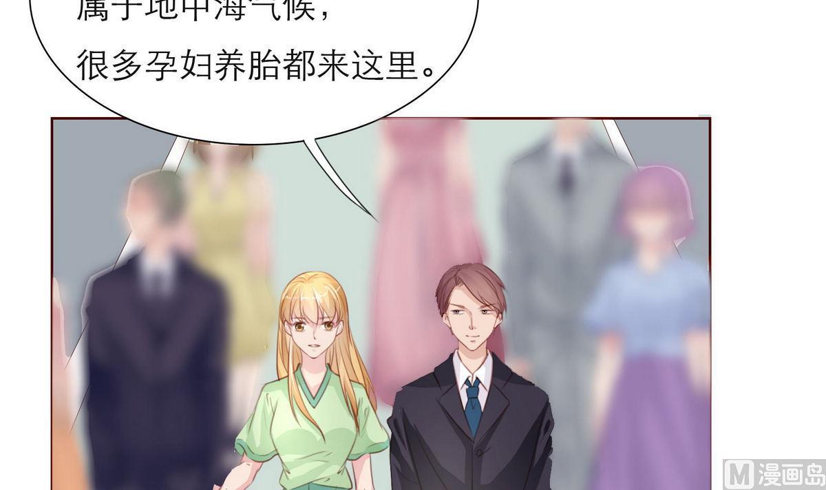 第39话 回忆里的普罗旺斯 上29