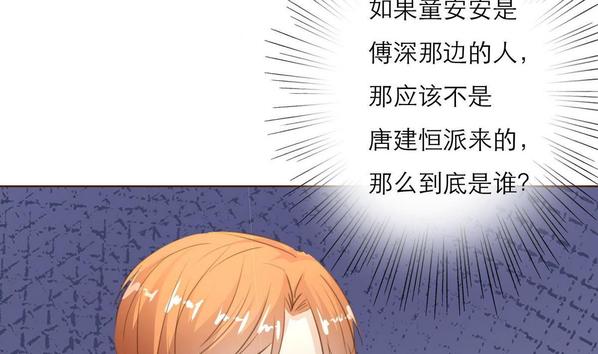 第39话 回忆里的普罗旺斯 上6