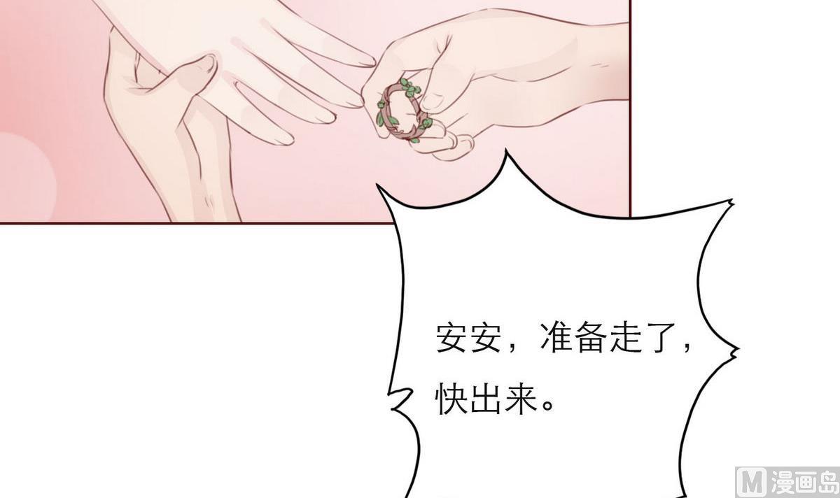 第39话 回忆里的普罗旺斯 上60
