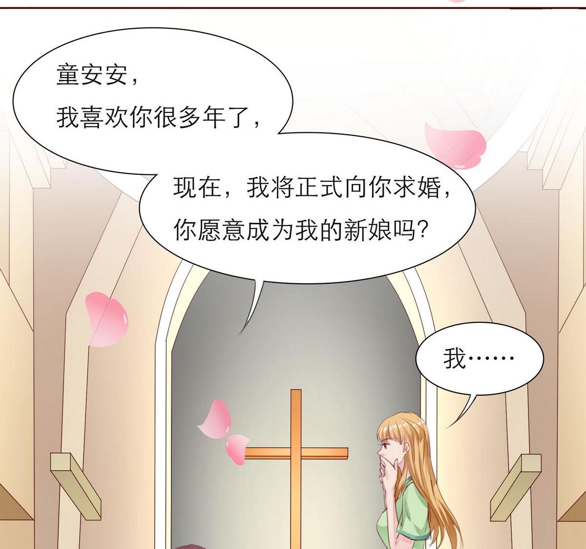 第39话 回忆里的普罗旺斯 上68