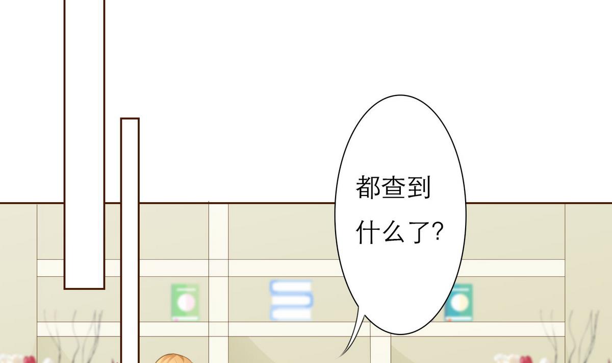第39话 回忆里的普罗旺斯 上9