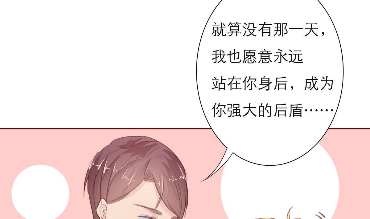 第40话 回忆里的普罗旺斯 下10