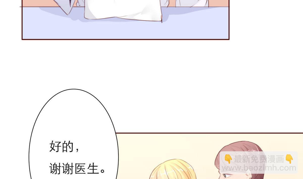 第40话 回忆里的普罗旺斯 下21