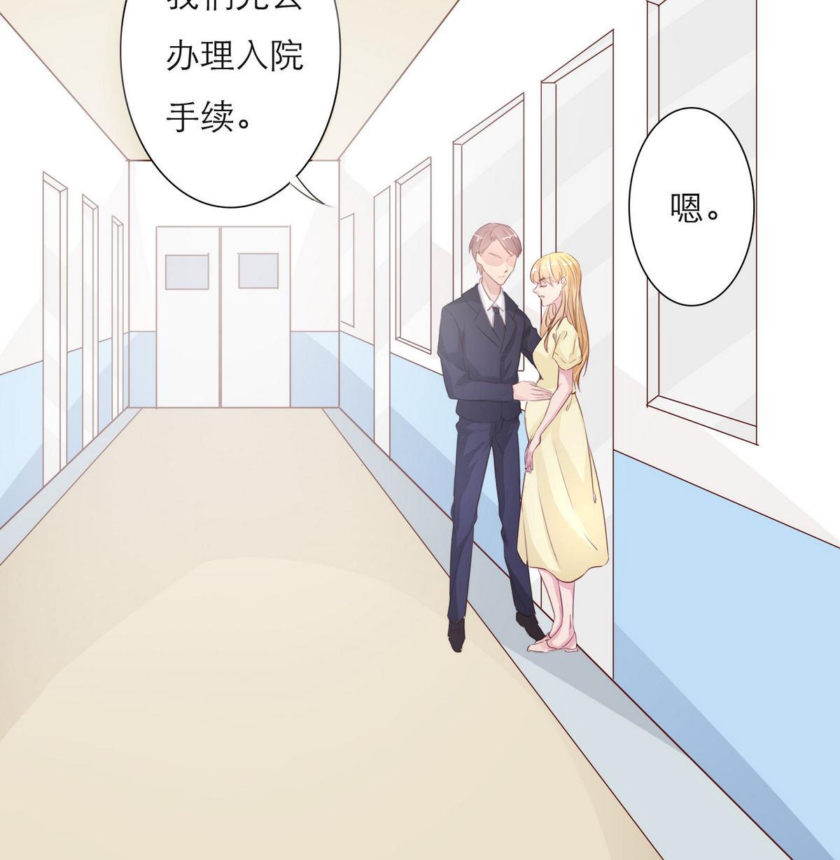 第40话 回忆里的普罗旺斯 下24