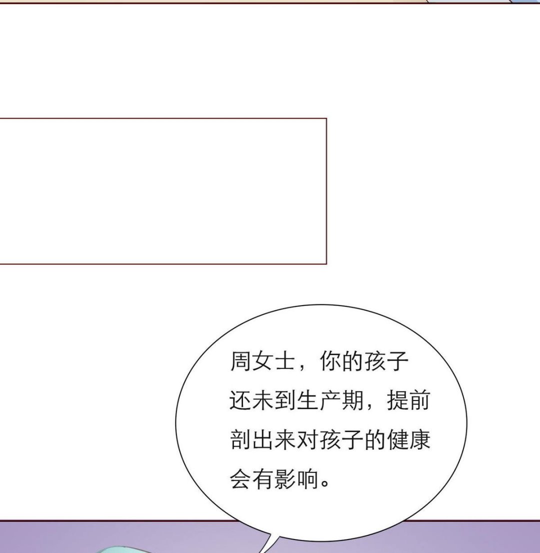 第40话 回忆里的普罗旺斯 下25