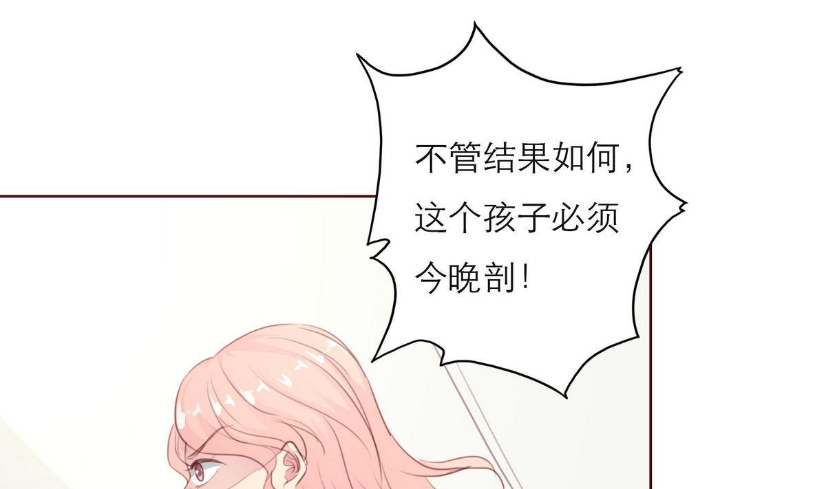 第40话 回忆里的普罗旺斯 下27