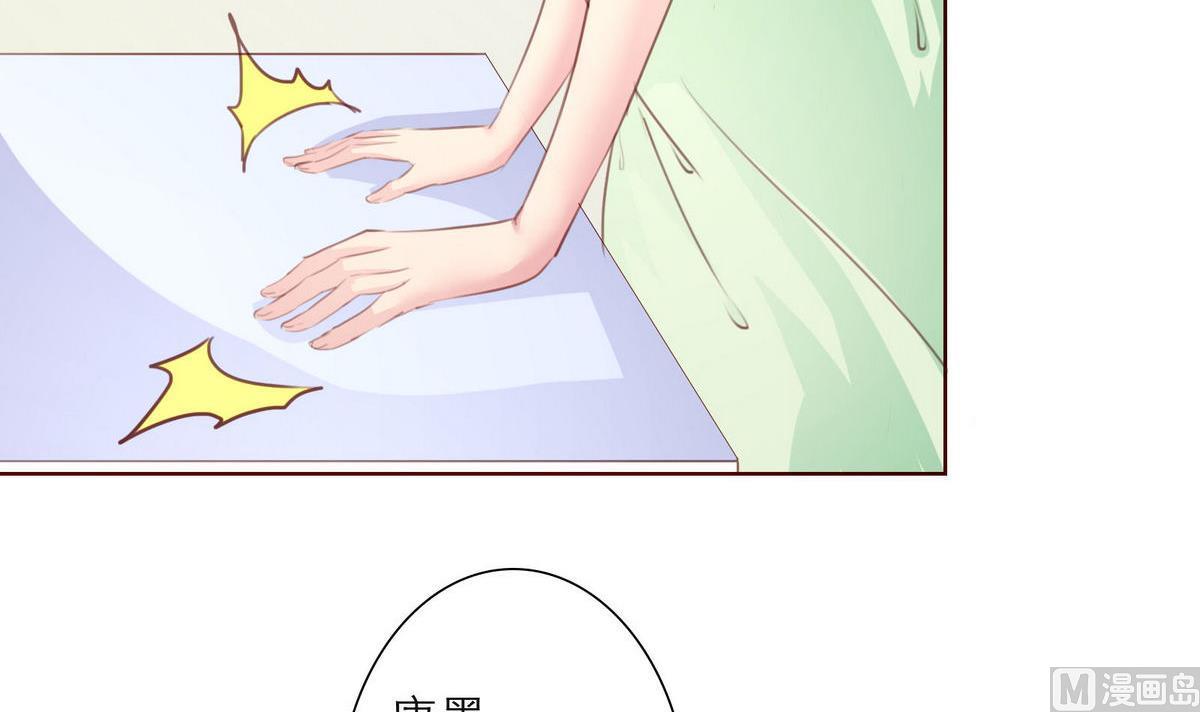 第40话 回忆里的普罗旺斯 下29