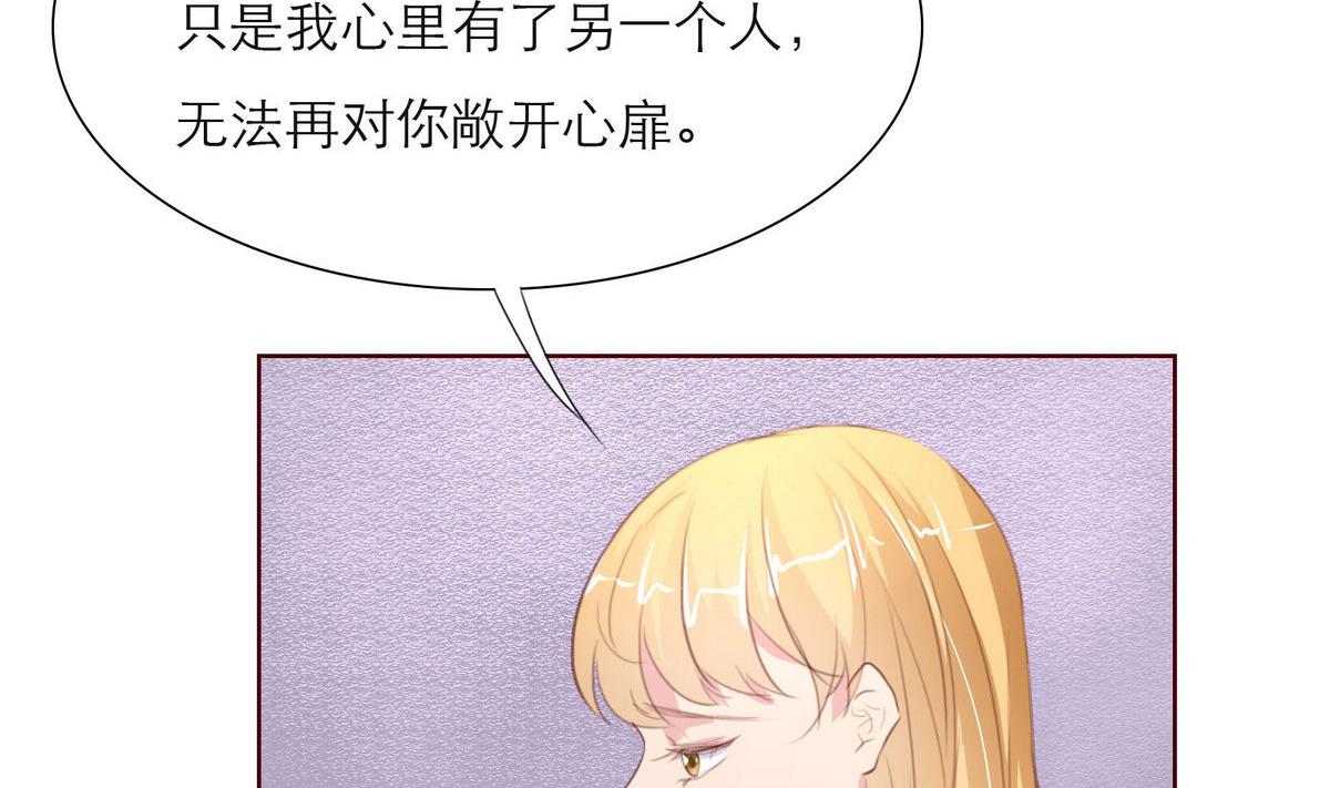 第40话 回忆里的普罗旺斯 下3