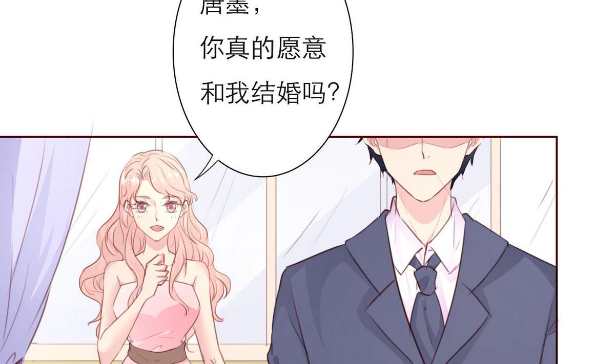 第40话 回忆里的普罗旺斯 下30